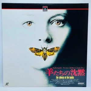 Silence of the Lambs, The (PILF-7137) Japanese Laserdisc English Dub - Imagen 1 de 4
