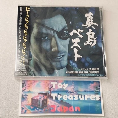 Majima Best Yakuza Ryu Ga Gotoku Karaoke All Time Best Collection CD Japón - Imagen 1 de 3