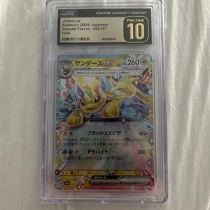 Jolteon Ex 052/187 Terastal Festival CGC Pristine 10 - Picture 1 of 1