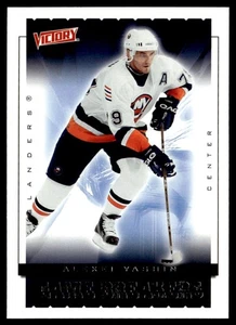 2005-06 Upper Deck Victory Game Breakers Alexei Yashin New York Islanders #GB27 - Picture 1 of 2