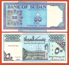 P54d (1) Sudan 50 Dinars 1992 UNC
