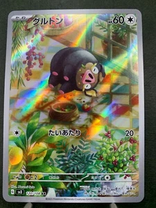 Pokemon Card Ruler of the Black Flame SV3 120/108  AR Japanese - Picture 1 of 4