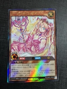 Yu gi oh Rush Duel All Love Goddess Over Rush Rare RD/ORP2-JP039 Japanese - Picture 1 of 2