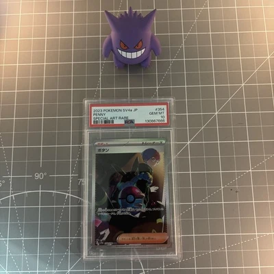 2023 Pokémon SV4a JP Penny Special Art Rare PSA 10 - Image 1 of 4
