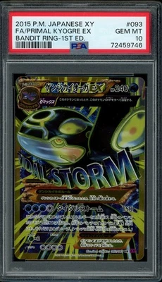 Pokemon PSA 10 Primal Kyogre EX 093/081 Japanese 1st Edition XY Bandit Ring UR - Image 1 of 2