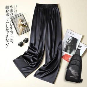 Seidensatin gerades Bein Hose Herren weites Bein Hose hoher Bund seidig Luxushose - Bild 1 von 32