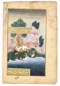 Handmade Indian Miniature Old Painting Of Monkey (apes) Enjoying in Water - Picture 1 of 5