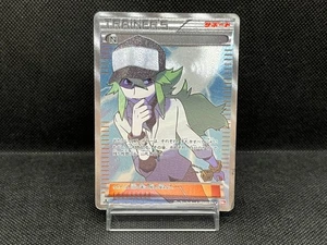(MP) N 071/066 SR Noble Victories Red Collection BW2 2011 Japanese Pokemon Card# - Picture 1 of 20