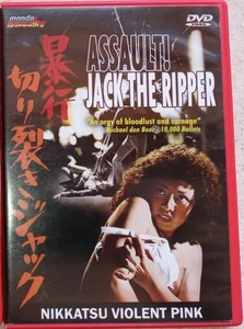 Assault! Jack the Ripper DVD Mondo Macabro Nikkatsu Like new Pinky Violence OOP - Bild 1 von 2