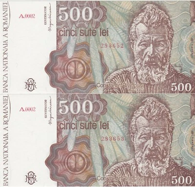 ROMANIA 2 X 500 LEI IANUARIE 1991 UNC CONSECUTIVE - Image 1 of 2