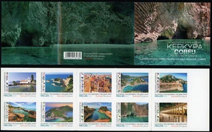 Greece 2024 FDC Corfu Booklet - Picture 1 of 1