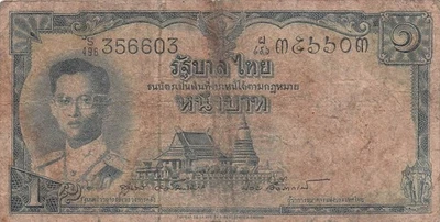 Thailand  1  Baht  ND. 1955  Series  S/496  Circulated Banknote PPZ 4 - Image 1 of 2