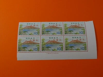 Stamps JAPAN * SC734 * MIHON * Imp Block of 6 * NH * Onuma Lake * 10y * 1961 - Image 1 of 3