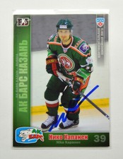 2010-11 Sereal KHL Ak Bars Kazan #4 Niko Kapanen Autograph