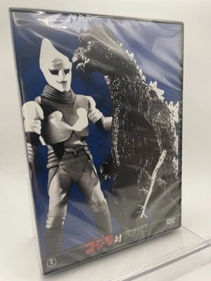 MR Anonymous Delivery DVD Godzilla vs. Megalon Toho DVD Masterpiece Selection 49 - Image 1 of 2