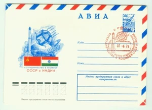 Russia URSS Copertura Cancelleria Postale Spaziale, 7 giugno 1979 Cancellazione Satellitare/Cachet - Foto 1 di 3