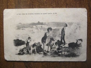 RUSIA IMPERIAL, NADAR DURANTE EL SURF - Imagen 1 de 2