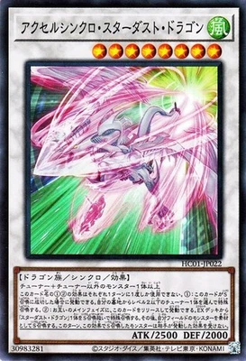 Yugioh HC01-JP022 Accel Synchro Stardust Dragon Super Rare Japanese NM - Image 1 of 4