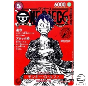 Monkey D. Luffy ST21-014 ONE PIECE Magazine Promo ONE PIECE Card Game Japanese - Picture 1 of 3