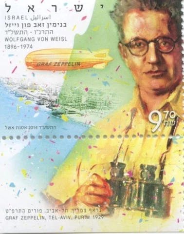 ISRAEL 2014 - Wolfgang Von Weisl Single Stamp - Scott# 2026 MNH Cover