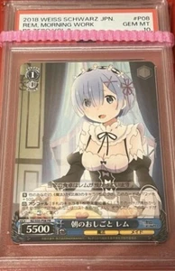 psa 2018 bianco nero jpn. rem. morning work re:zero vol.2 - Foto 1 di 1