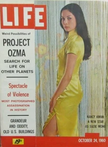 Vintage LIFE Magazine October 24, 1960 - Nancy Kwan as Suzie Wong 164742 - Imagen 1 de 1