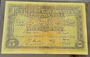 EGYPT 5 PIASTRES 1918 P-161 - VERY RARE OLD EGYPTIAN BANKNOTE ! - Picture 1 of 5