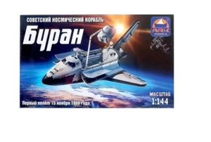 ARK Plastic Model kit Buran Space Shuttle 14402d Scale 1/144 - Picture 1 of 2