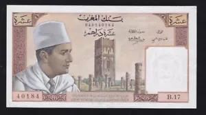 MOROCCO --- 10 DIRHAMS 1969 ---- XF+ ------- - Picture 1 of 2