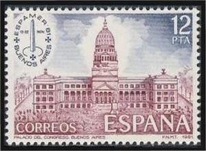 España Spain Emisión Conjunta 1981 España - Portugal - América Expo Interna - Imagen 1 de 1