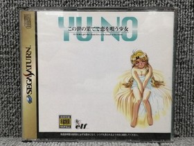 ELF Sega Saturn Soft Girl Singing in Love at the End of World YU-NO Used