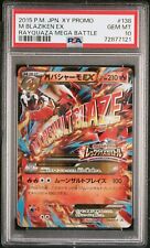 Psa 10 M Blaziken EX Rayquaza Mega Battle 138/XY-P Promo Pokemon 2015 Japan Set