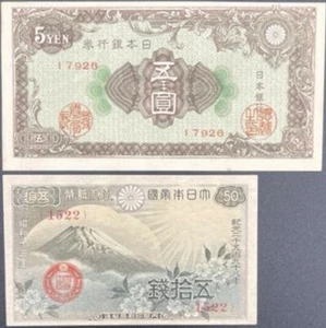 Banknote Government banknote 50 sen Fujizakura 1938, 5 Yen - Picture 1 of 2