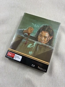 THE ISLE 4K EDICIÓN ULTRA UMBERLLA AUS RARO, NUEVO/SELLADO - Imagen 1 de 3