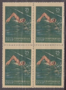 Russia SC #1843 MNH Block of 4 Stamps 1956 COMBINED SHIPPING - Picture 1 of 1