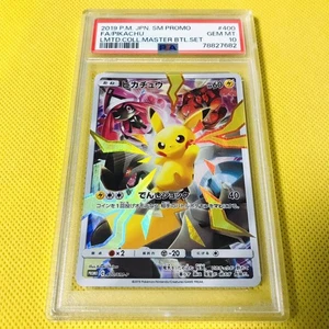 PSA 10 Pokémon: Pikachu Limited Collection Master Battle Set 400/SM-P Promo - Picture 1 of 2