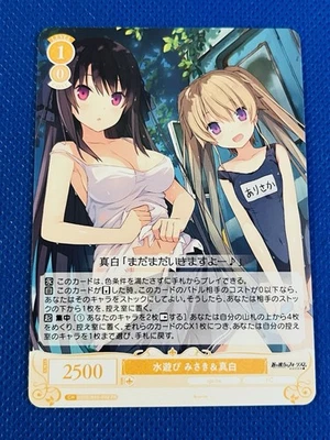 Weiss Schwarz Rose PR Sprite Miyuki & Mashiro japonês - Imagem 1 de 2