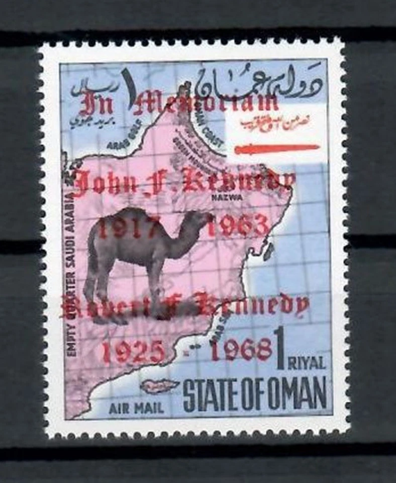 OMAN MIDDLE EAST PRESIDENT KENNEDY OVERRPINT POLITICIAN MNH STAMPLOT (OM 406) - Image 1 of 1