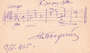 ANATOL PROVAZNIK Komponist & Organist musikalisches Zitat aus seiner Oper "Gitta" 1935 - Bild 1 von 1