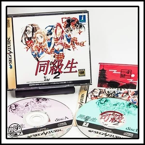 SEGA SATURN Doukyuusei 同級生 Japanese - Picture 1 of 9
