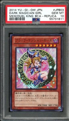 PSA 10 - 2014 YU-GI-OH! JPN 15AY-JPB03 - DARK MAGICIAN GIRL MEMORY OF THE DUEL - Image 1 of 2