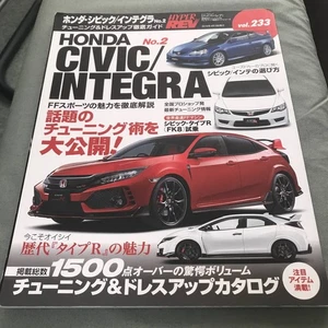 HYPER REV Vol.233 HONDA CIVIC INTEGRA NO.2 HONDA CIVIC INTEGRA HYPER REV Japanes - Imagen 1 de 2