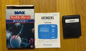 Avengers Commodore Max Maschine Computer Japan Vintage - Bild 1 von 6