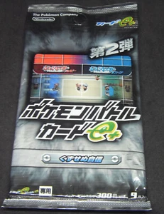 Pokemon Giapponese Battaglia E+ Serie 2 Fiducia in Se stessi Non Sprecato Grigio Pack - Foto 1 di 7