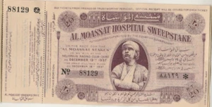 EGYPT Old Rare Lottery Tickets &Cover Full Booklet Islamic Condolences Ass. 1937 - Picture 1 of 4