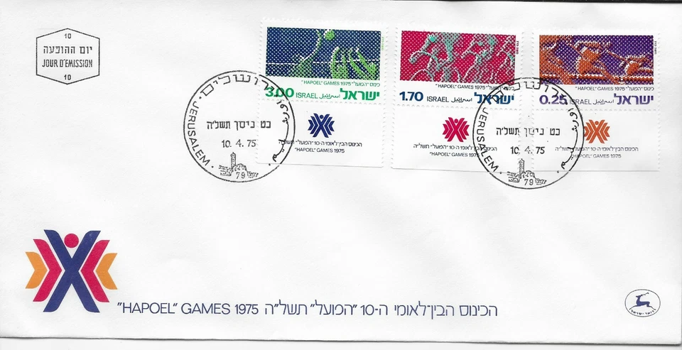 Israel Scott #564-66, First Day Cover 4/10/75 Singles - Image 1 of 1