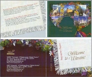 2004 Europa CEPT - Ukraine - booklet - Picture 1 of 1
