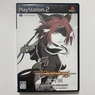 Wizardry XTH 2 Infinite Students PS2 Japanese RPG Import Used - Image 1 of 4