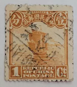 Republic of China Postage ~ LP ~ 1¢ Orange Stamp ~ Cancelled ~ c.1933 -01 - Picture 1 of 6