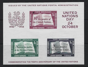 RARE NATIONS UNIES BLOC 1 NON DENTELE N** LUXE TENTH ANNIVERSARY - Picture 1 of 1